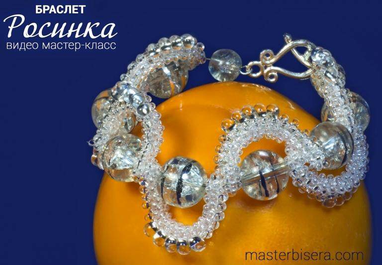 Сияние