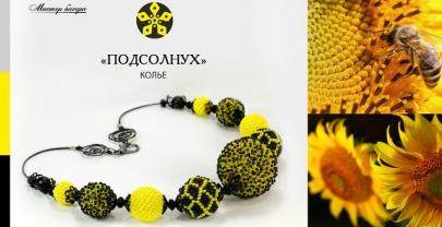 Колье Подсолнух. Оплетение бусины и наплетение «Мех». Часть 3