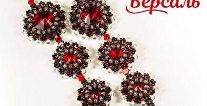 Серьги из бисера «Версаль»
