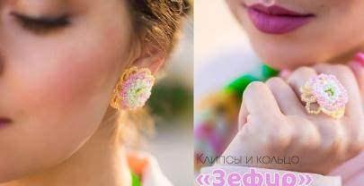 Кольцо и Клипсы из бисера для колье «Зефир»