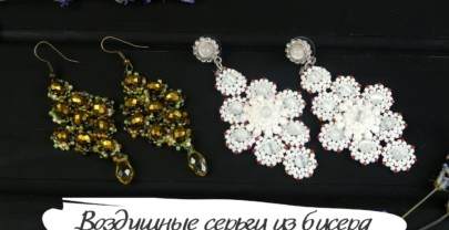 Летние серьги из бисера