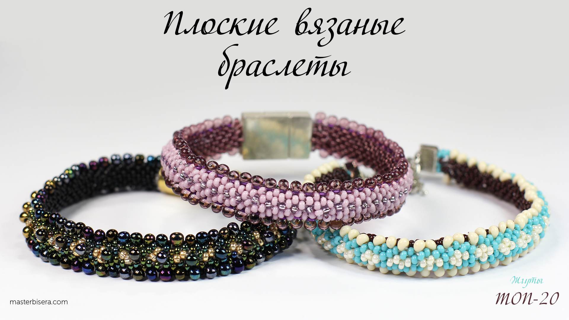 Капучино