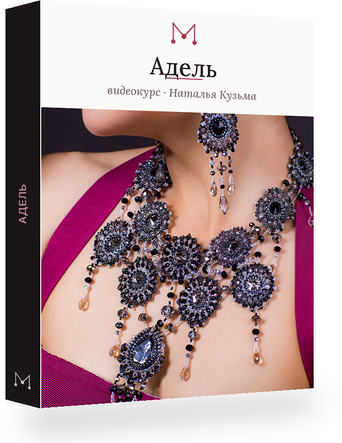 Курс «Адель» — комплект