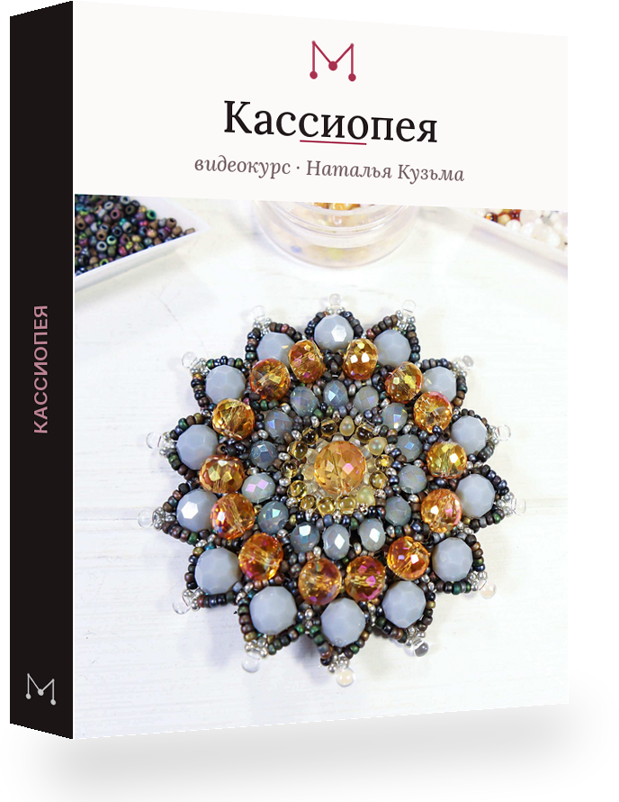 Кассиопея