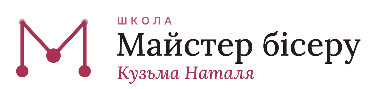 Мастер бисера