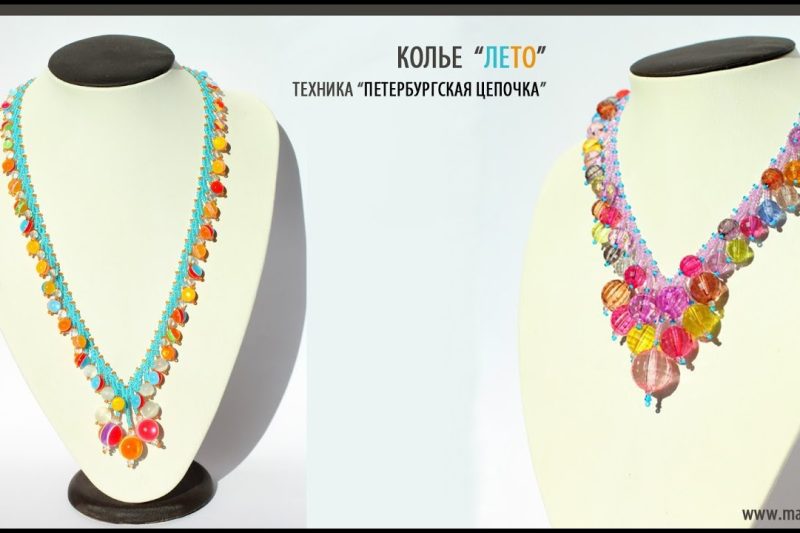 Петербургская цепочка из бисера